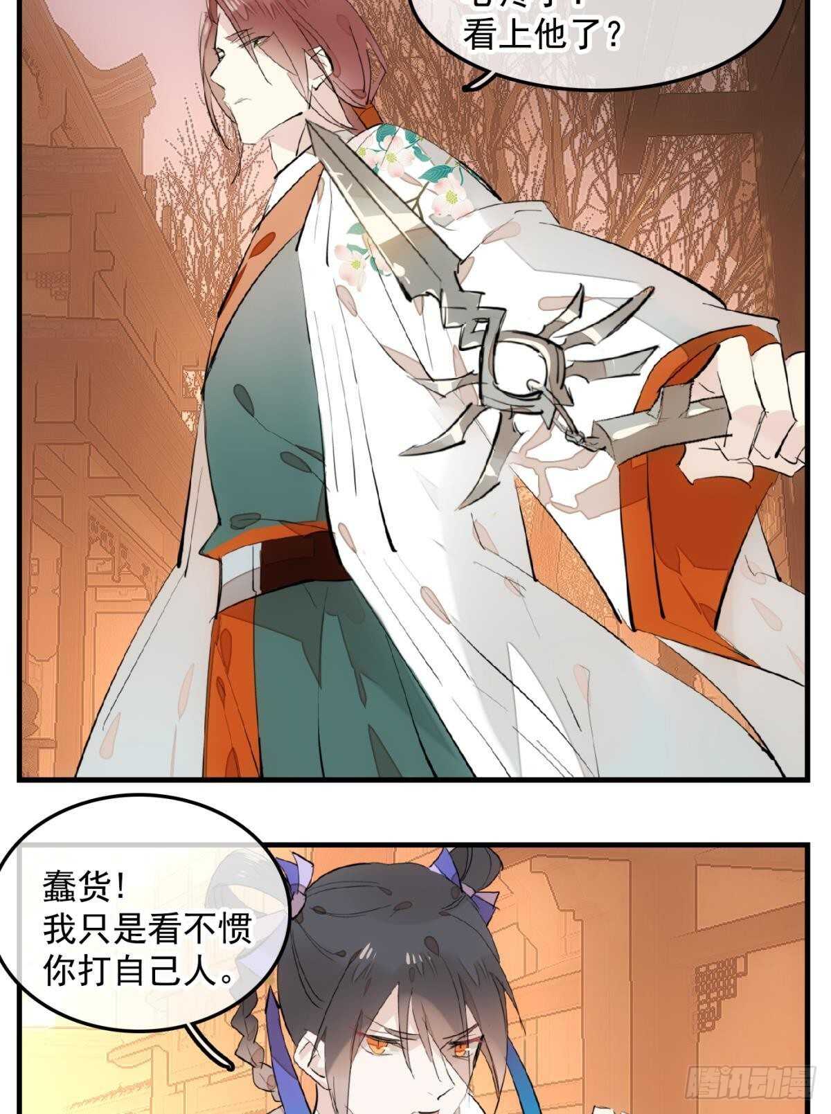 149 美女救英雄34