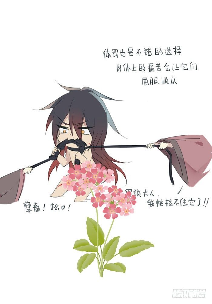 老罗的训狗手册27