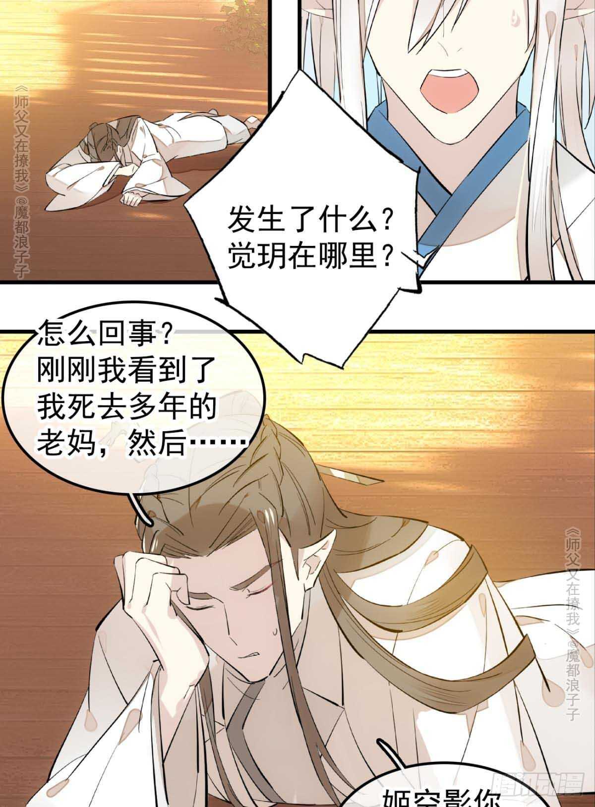 139 修罗场15