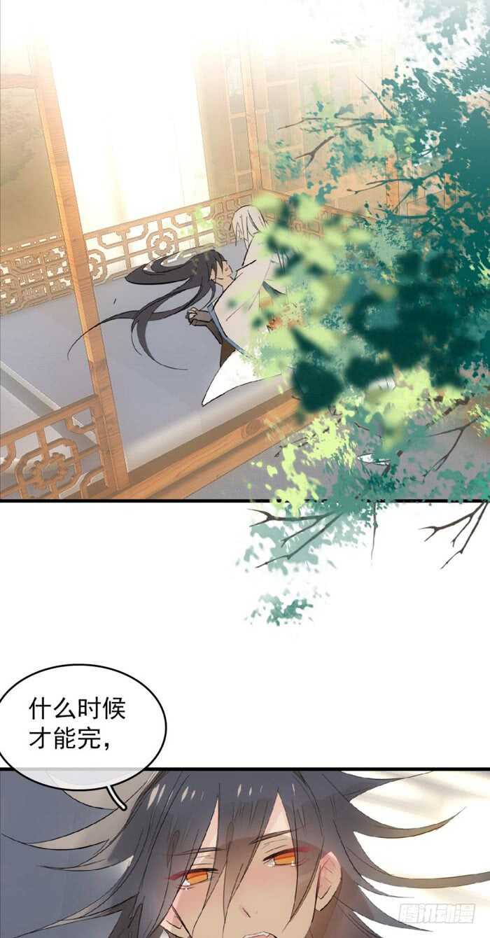 98 跟师父抢男人5
