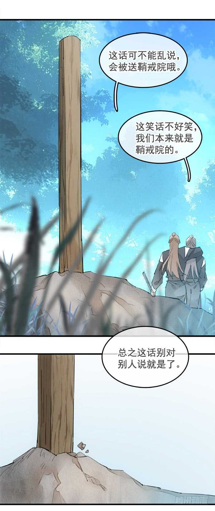 119 情动胎动27