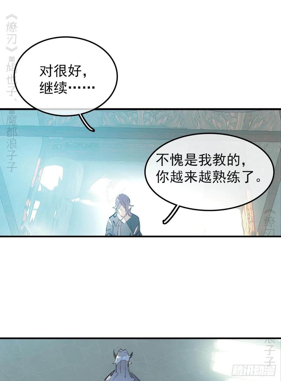 172 修罗场之血13