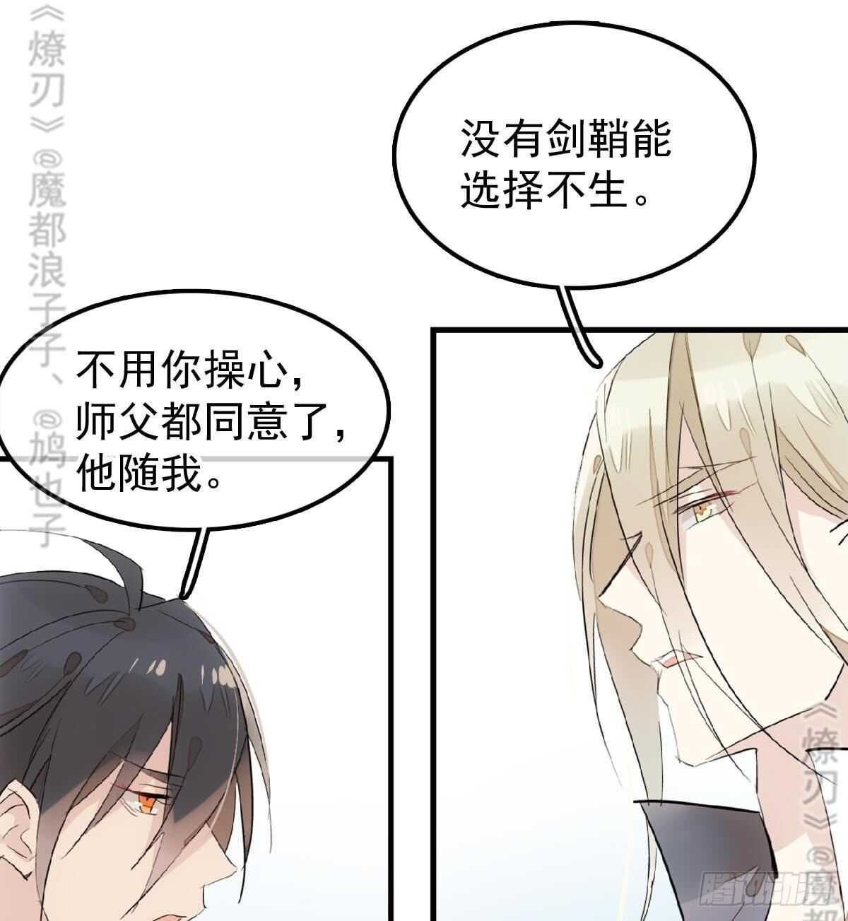 165 羊入虎口6