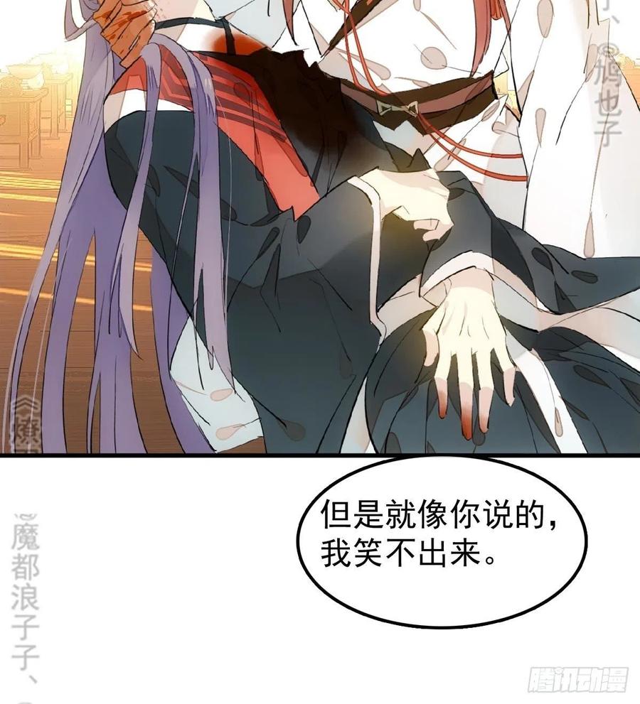 175 棒打鸳鸯50