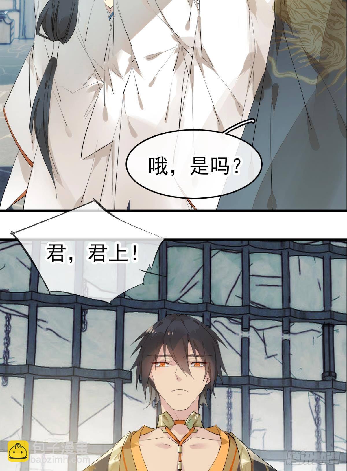 番外 支线——鞘凰115