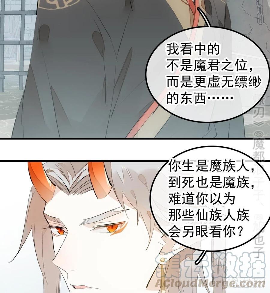 200 拍卖剑鞘24