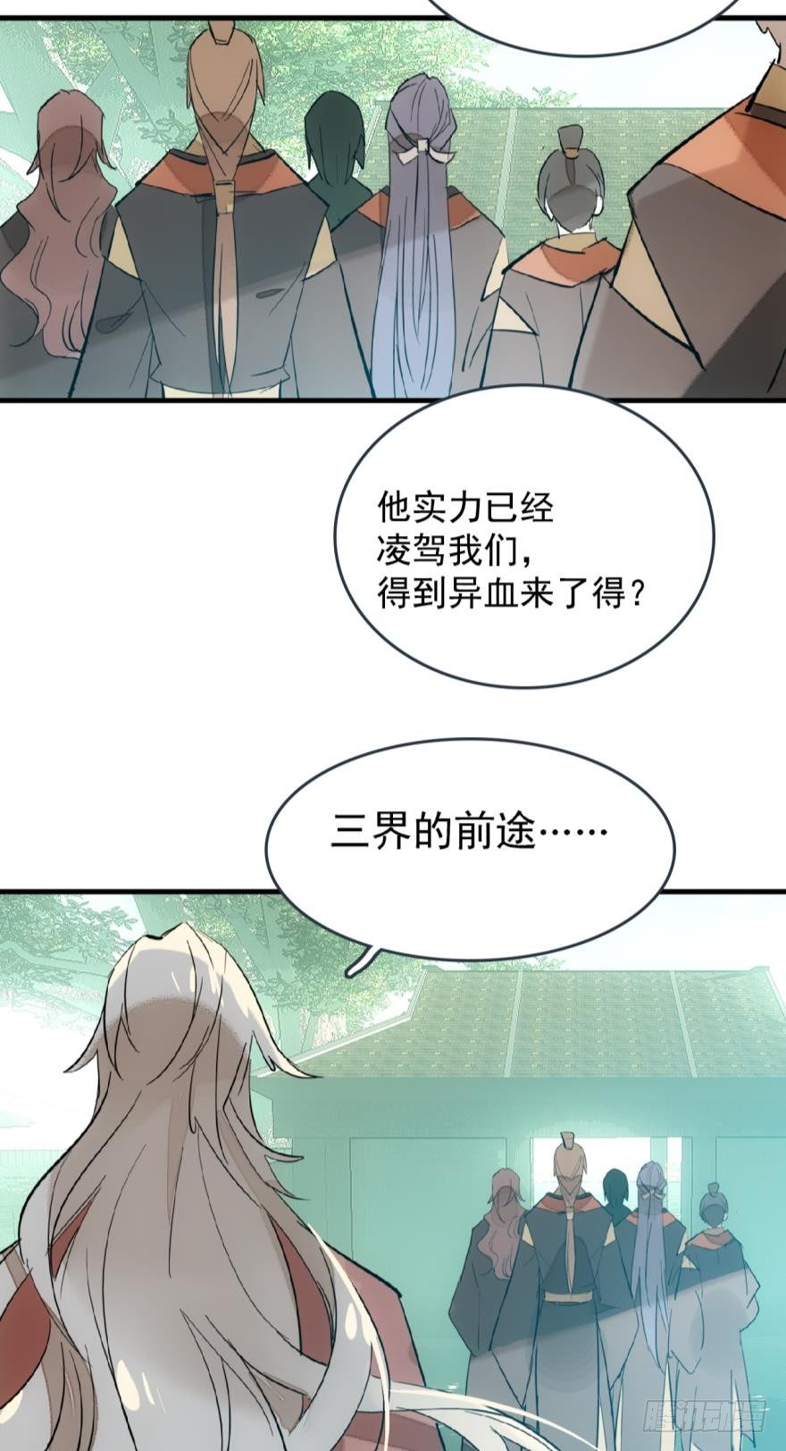 17师父偷袭啦15