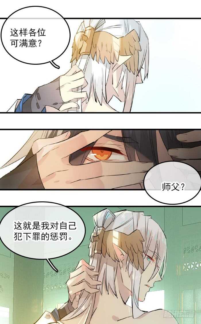 112 师父脱衣7