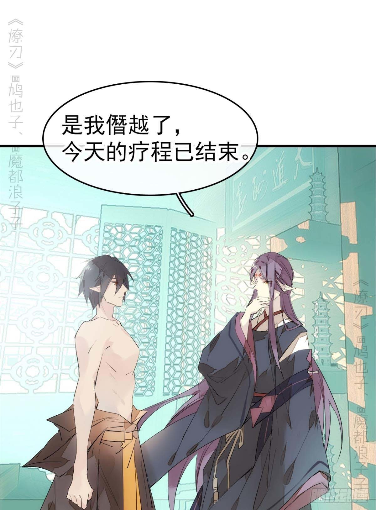 番外支线——鞘凰4翻牌子29
