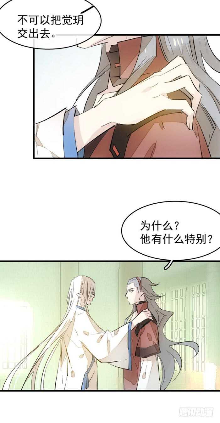 104 抽我，用力！18