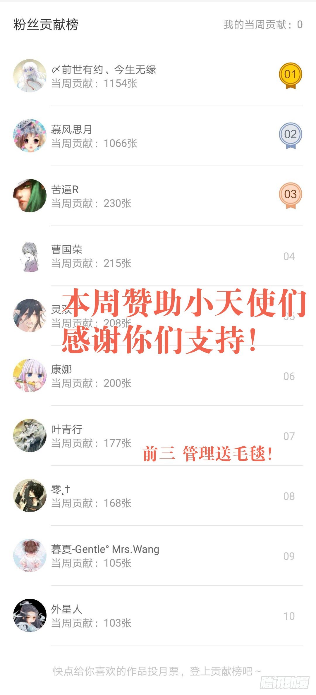 48 被抓41