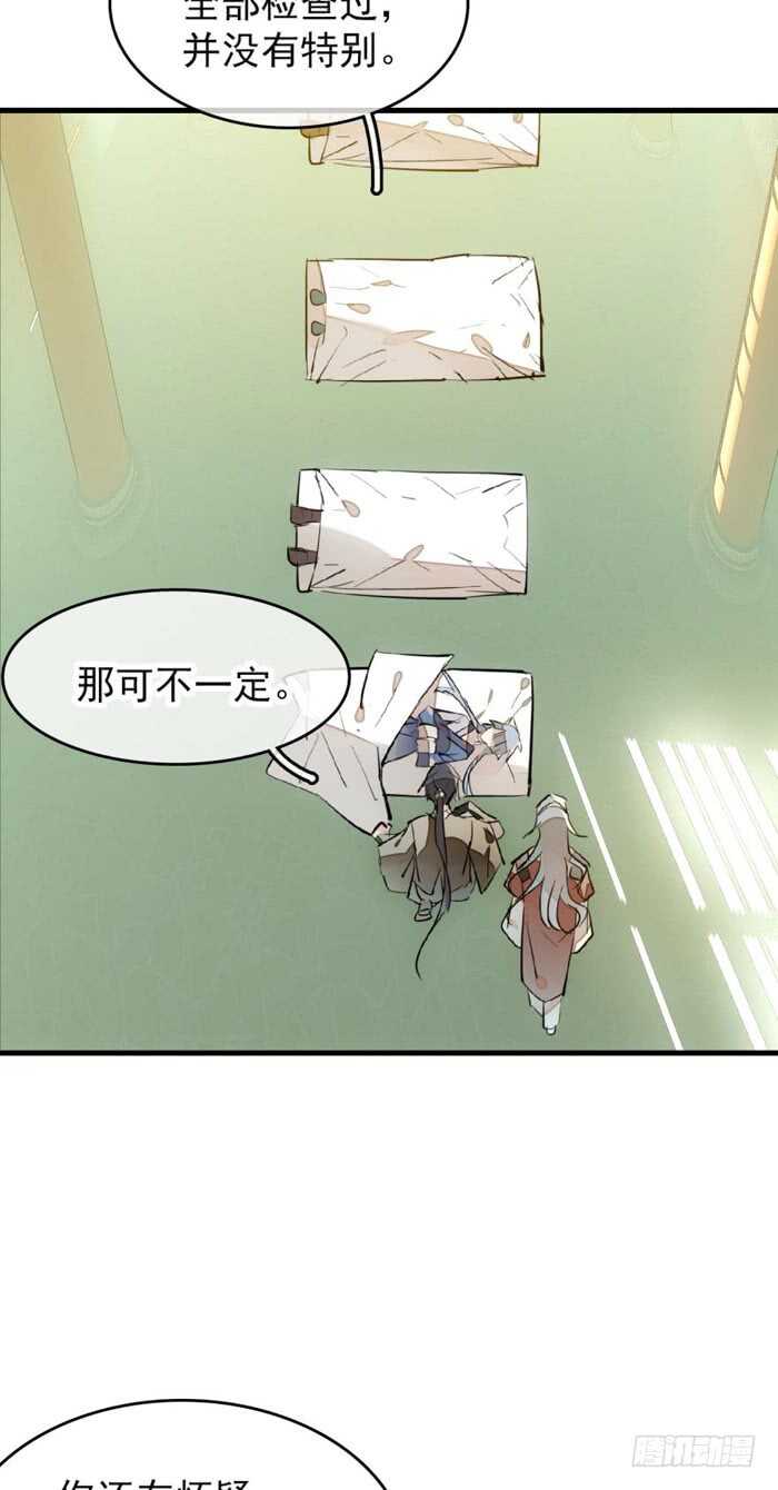 103 老罗的破绽6