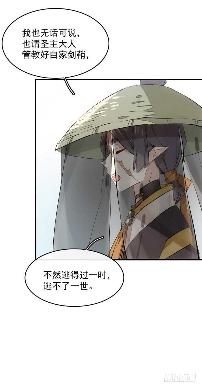112 师父脱衣33