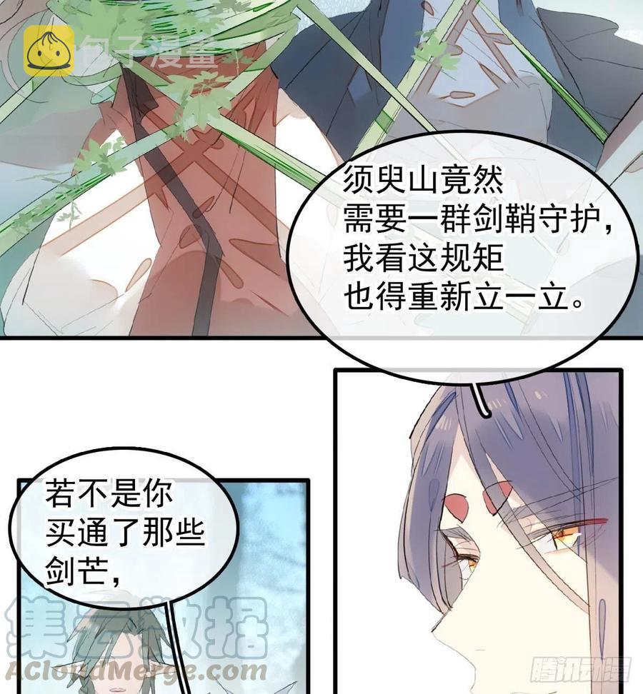 205 由我来保护你33
