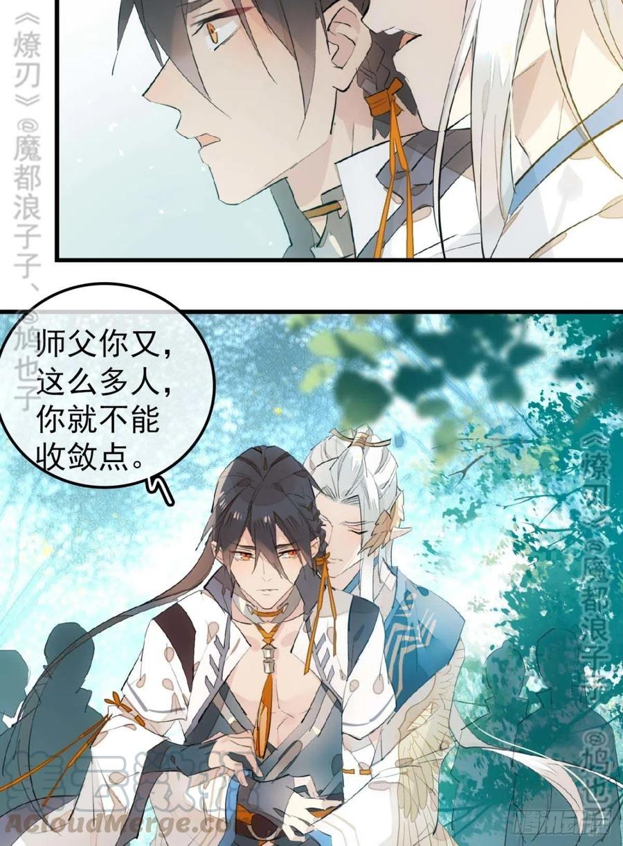 182 芒鞘双修30