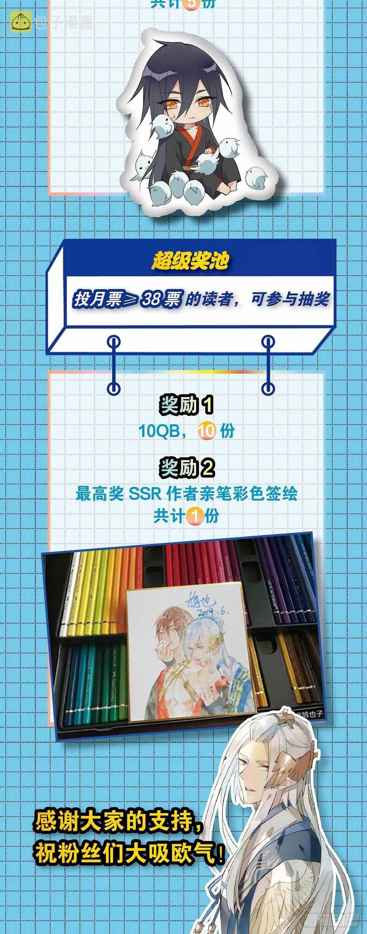 163 被仇人绑架1