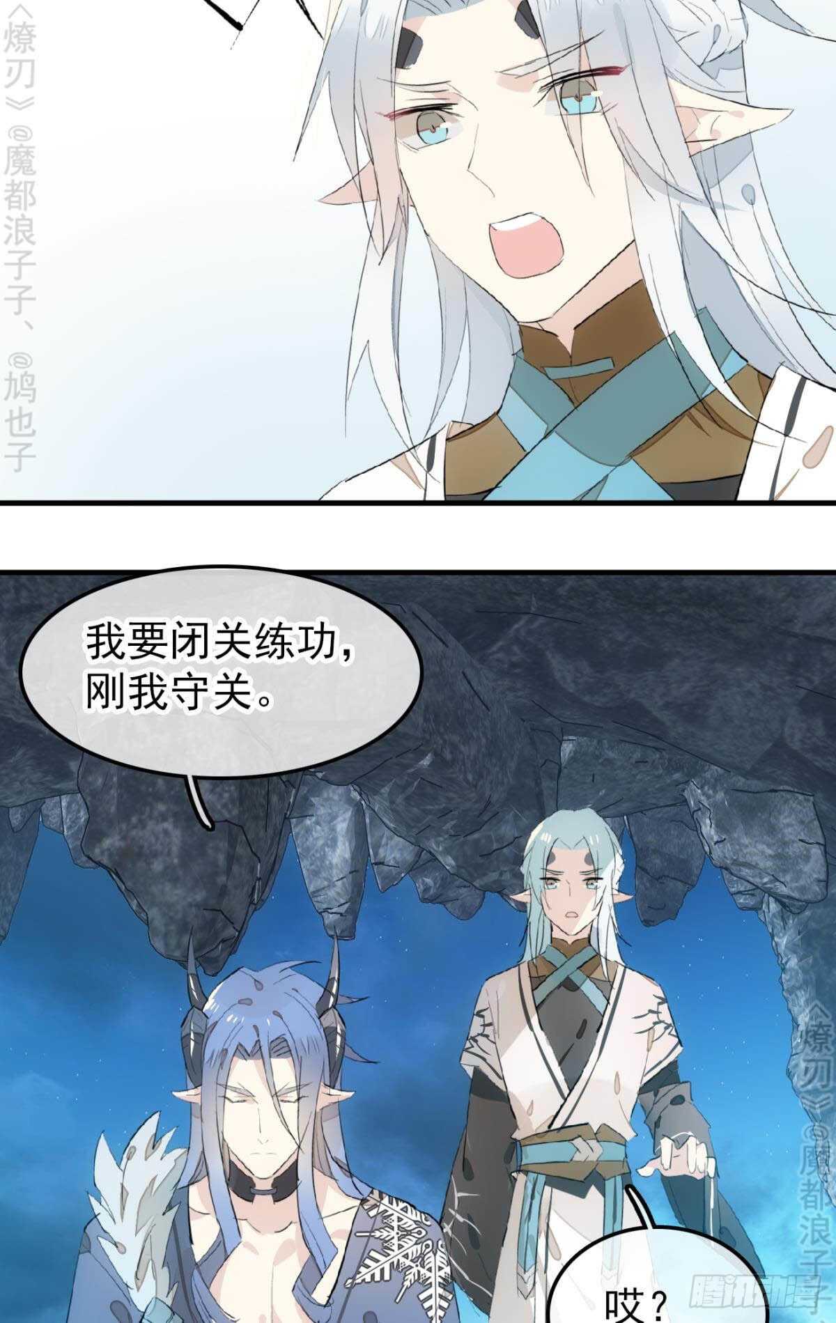 153 我要打胎！11