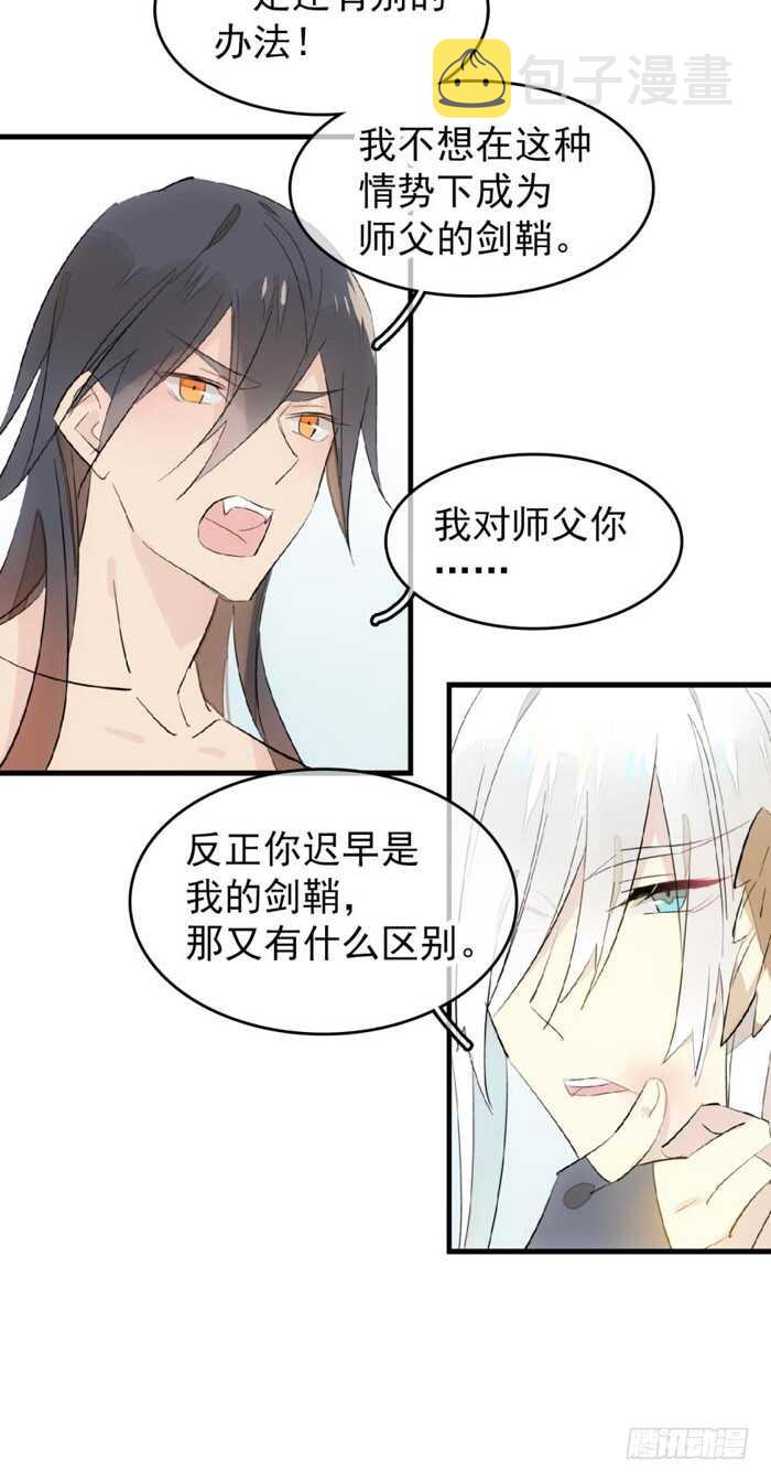 94 捆绑与逼迫23