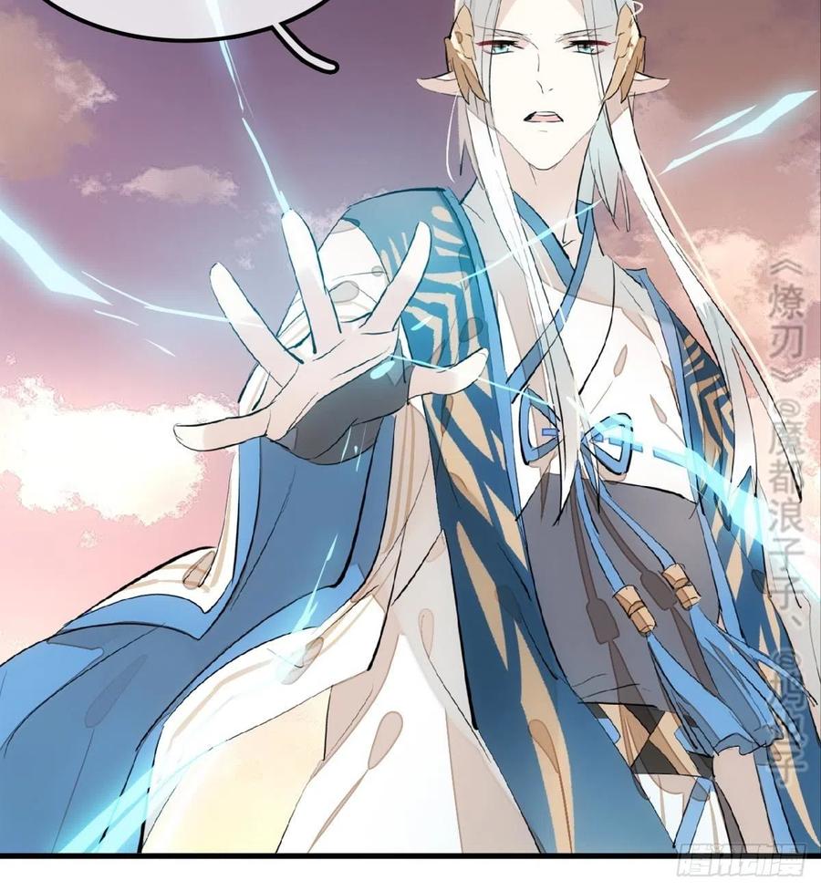196 魔君的旧部19