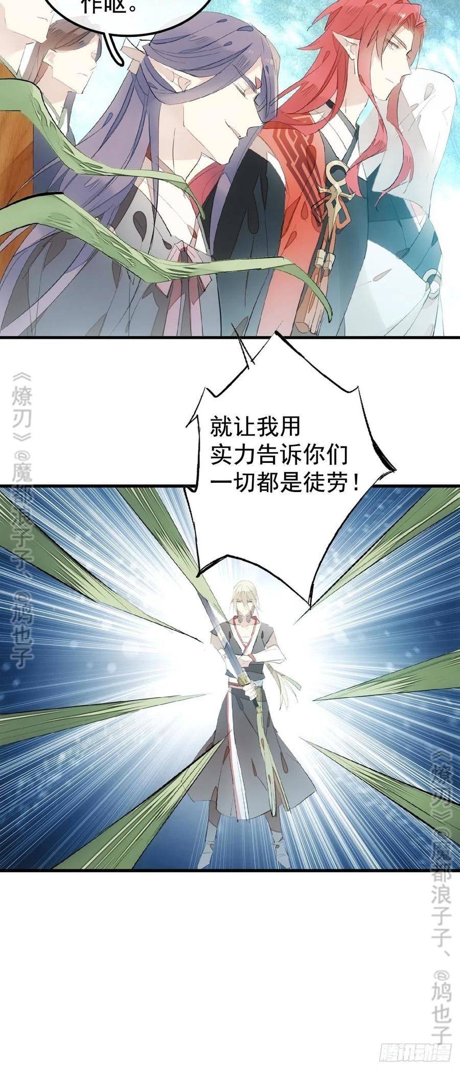 206 生死与共46