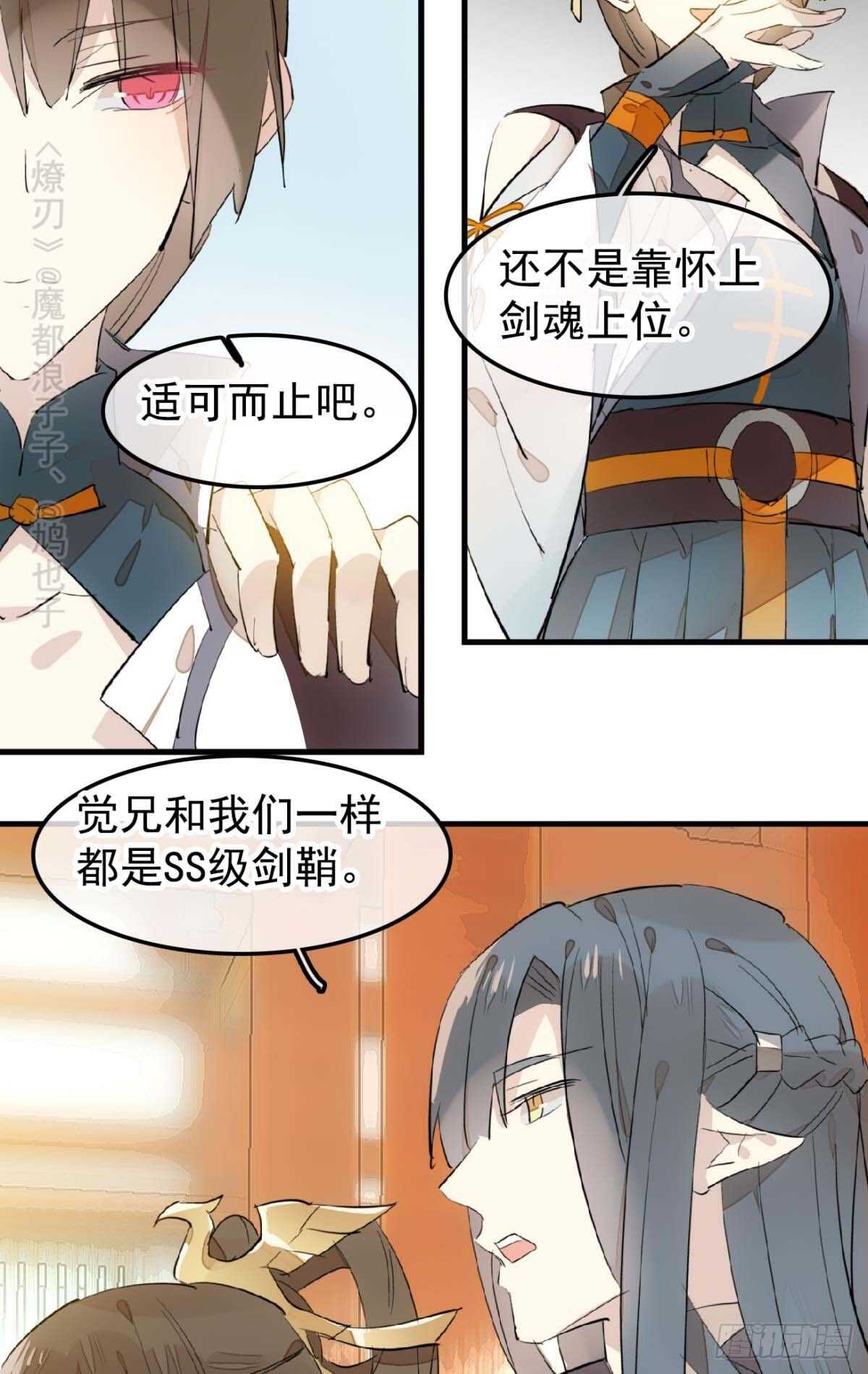 144 又睡了34
