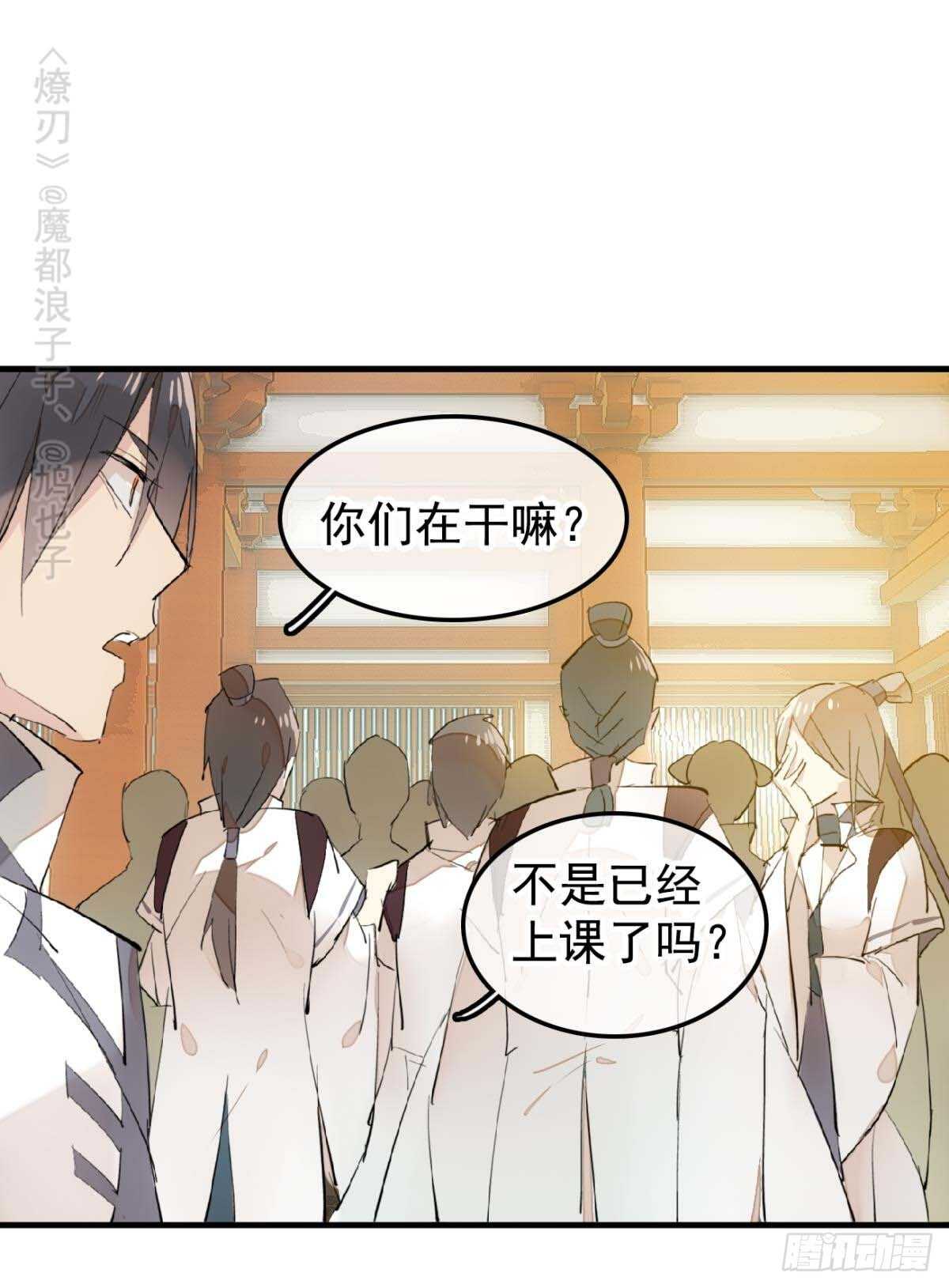 144 又睡了29
