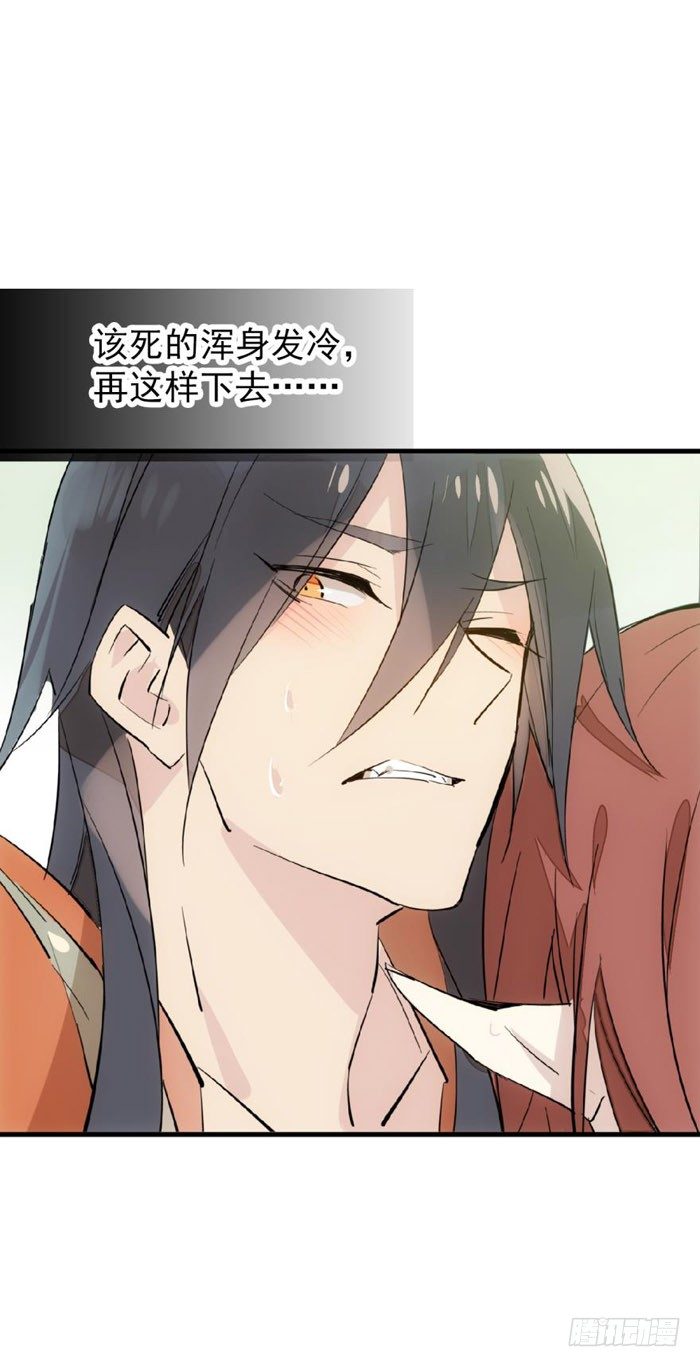 50 你看上去很美味9