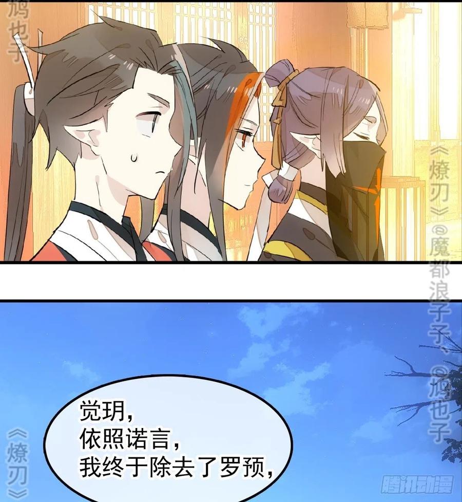 176 芙蓉帐暖度春宵18
