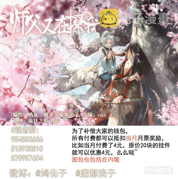 50 你看上去很美味0