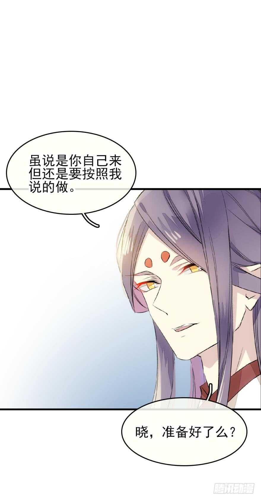 罗晓新年番外 日常训练22