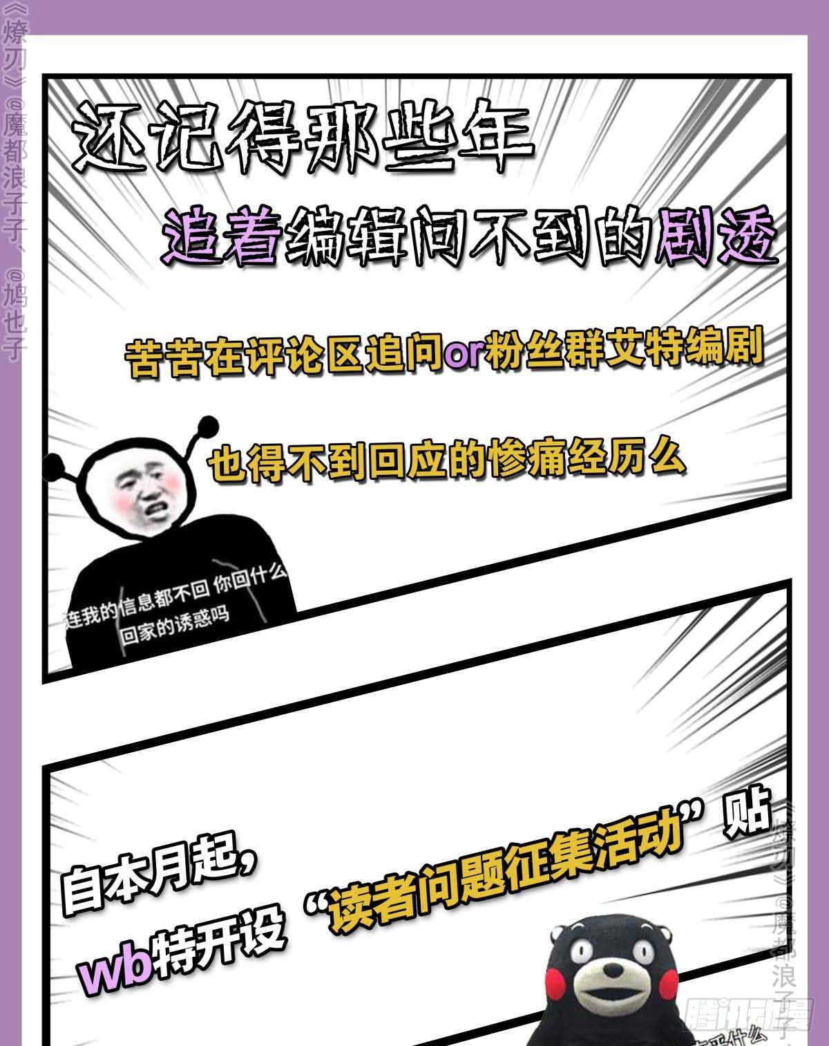 免费番外 罗晓寒修罗场739