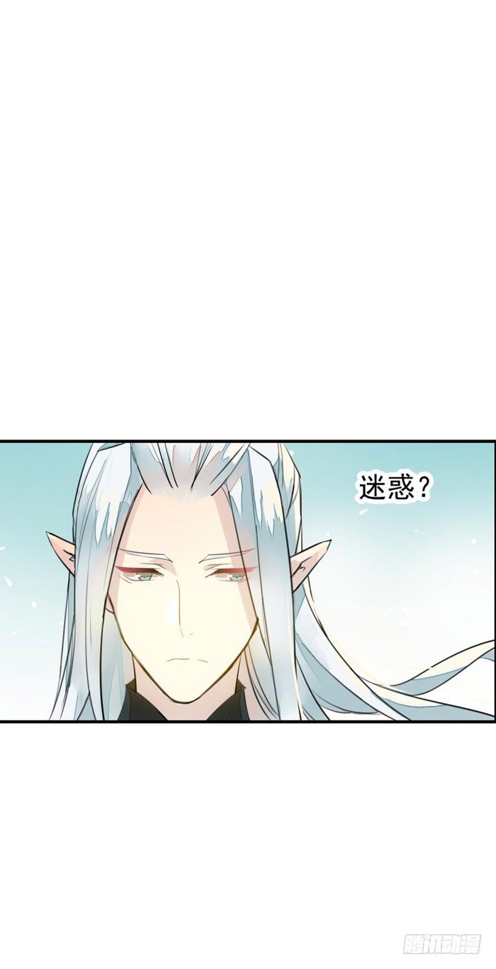 番外 囚鞘1 师兄21