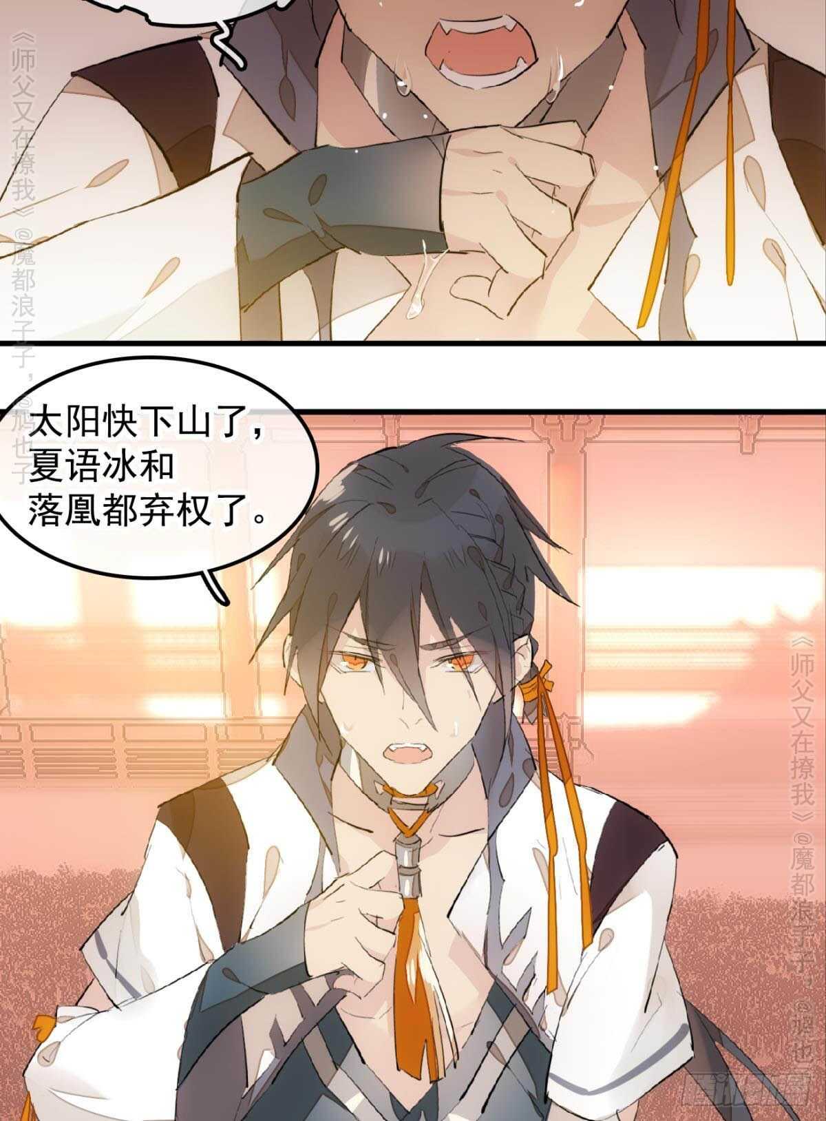 146 无芒所依28