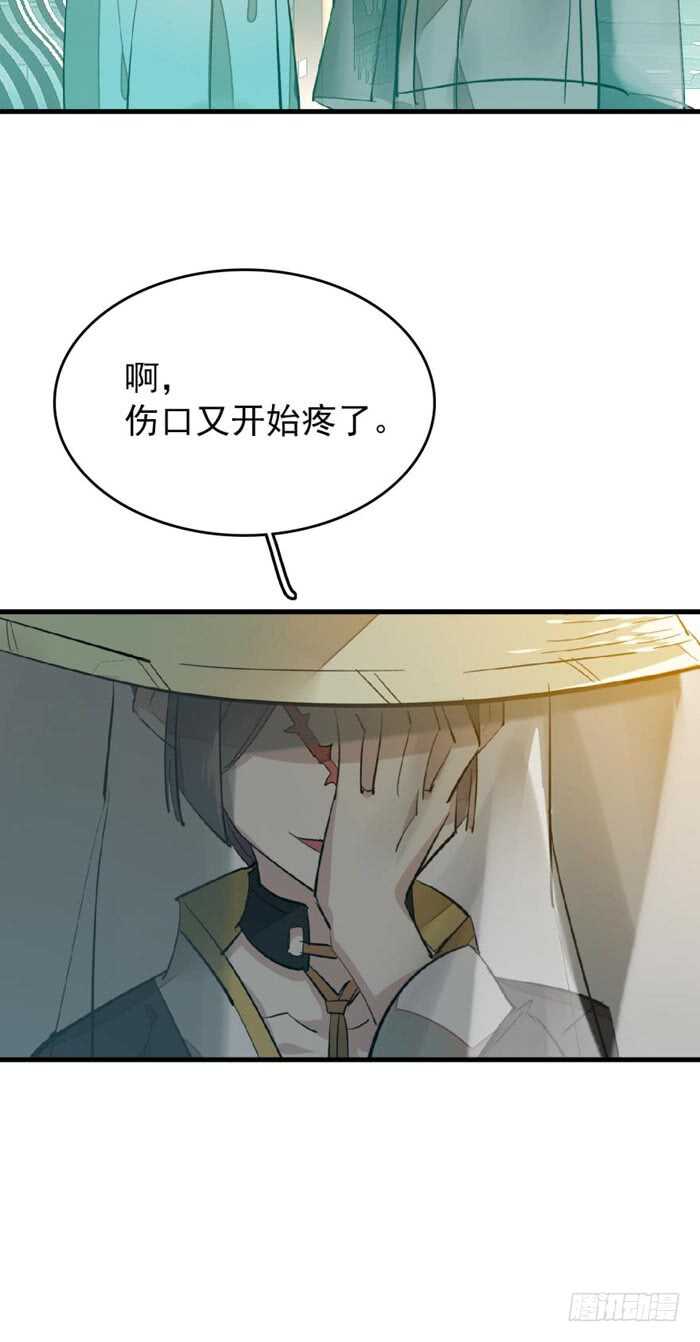 77 保护他折磨他15