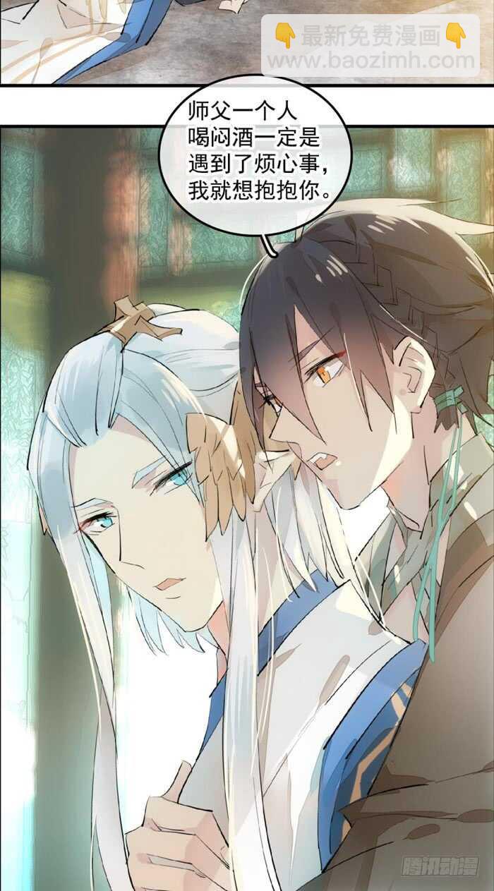 124 徒弟偷袭师父20