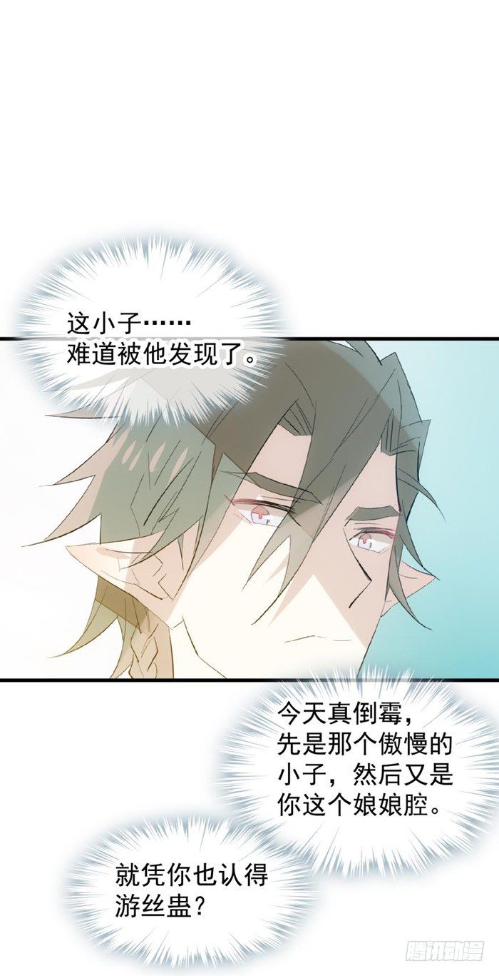 32 是个好人16