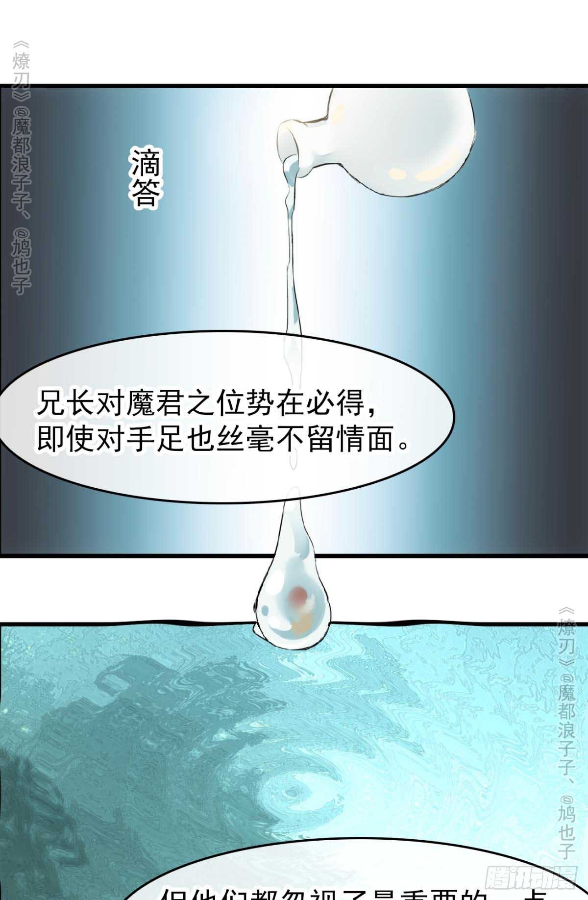 免费番外 罗晓寒修罗场71