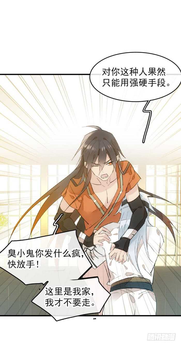 99 绑架与刺杀12