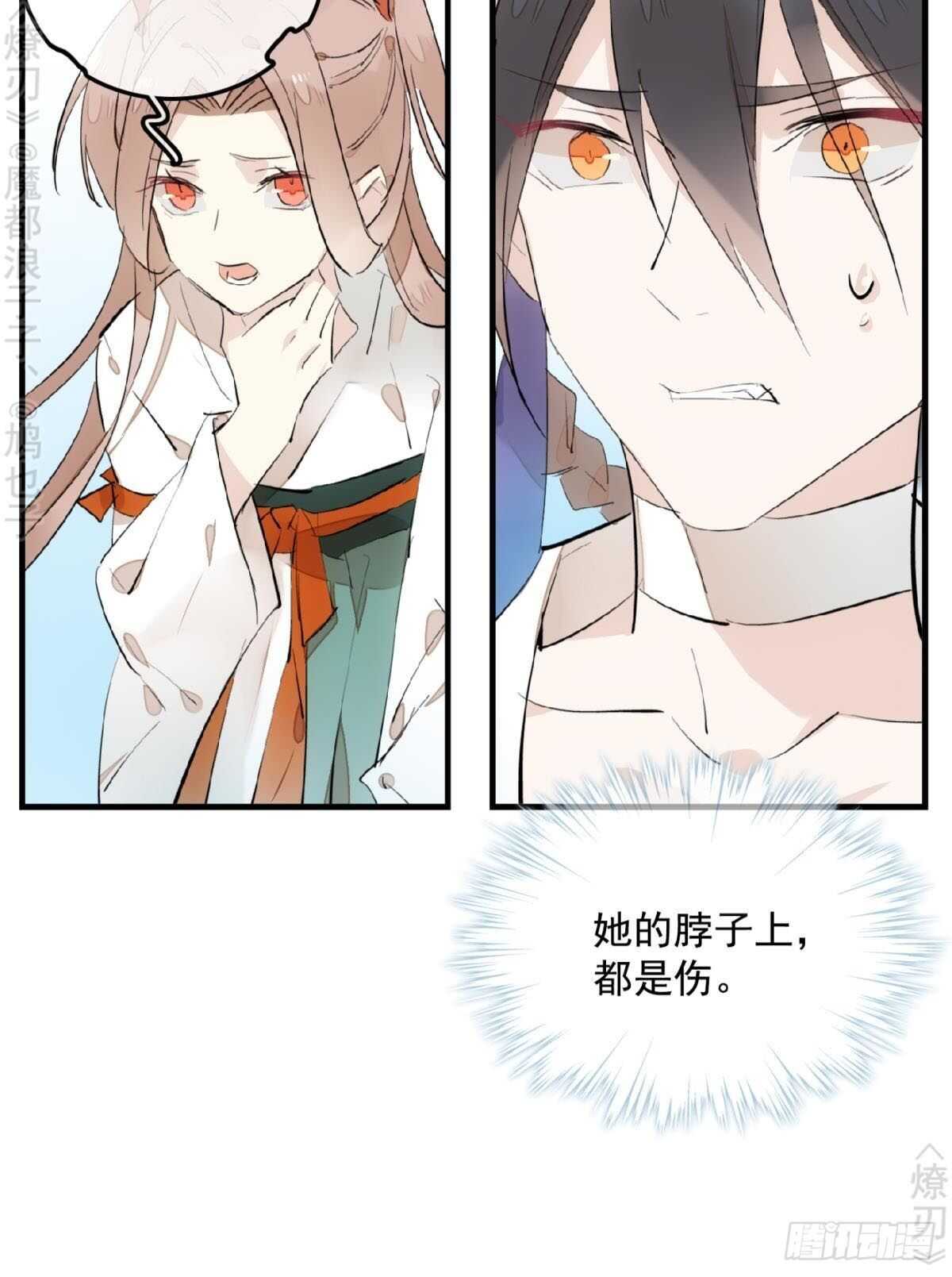 150 我才不要生剑魂24