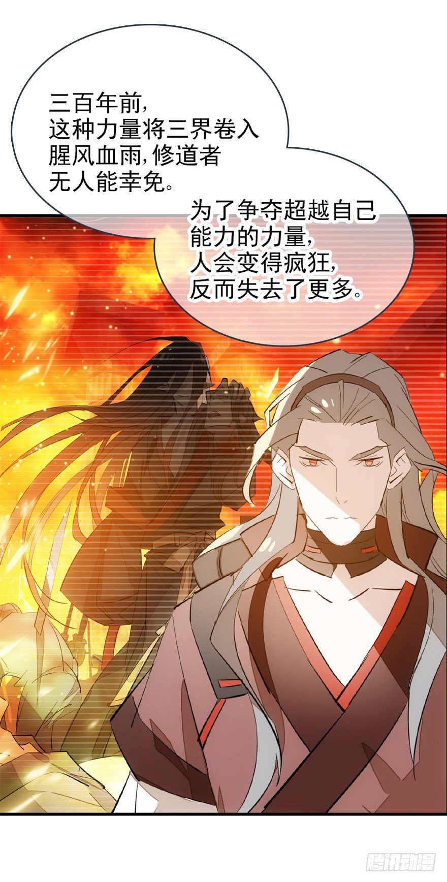 22 毁了他31