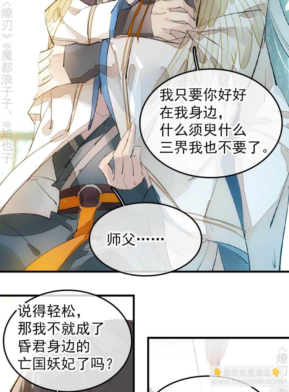 162 身在地狱36