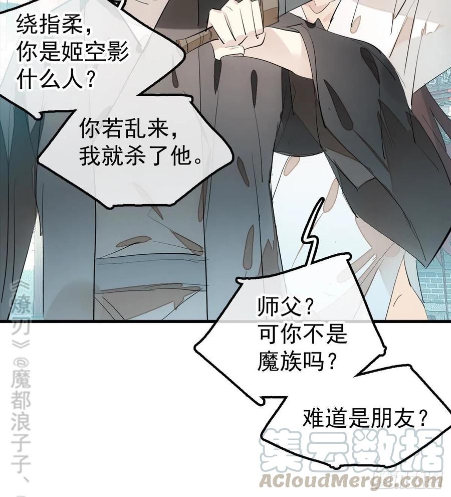 201 当众发芹36