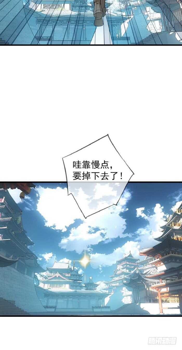 82 飞往魔族领地22