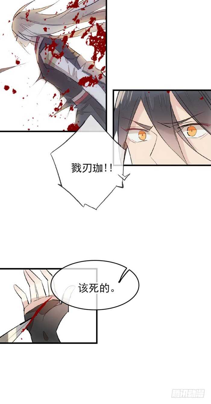 87 易初相见27