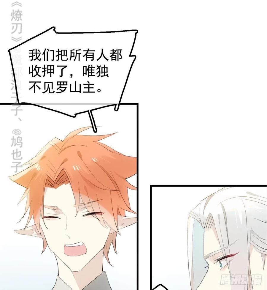 208 一日为师终身为父27