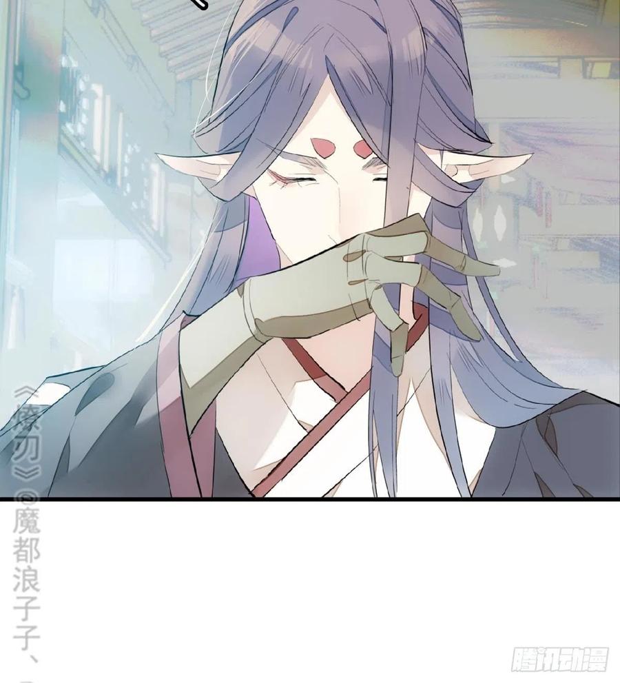 212 肖燎廖的结局5