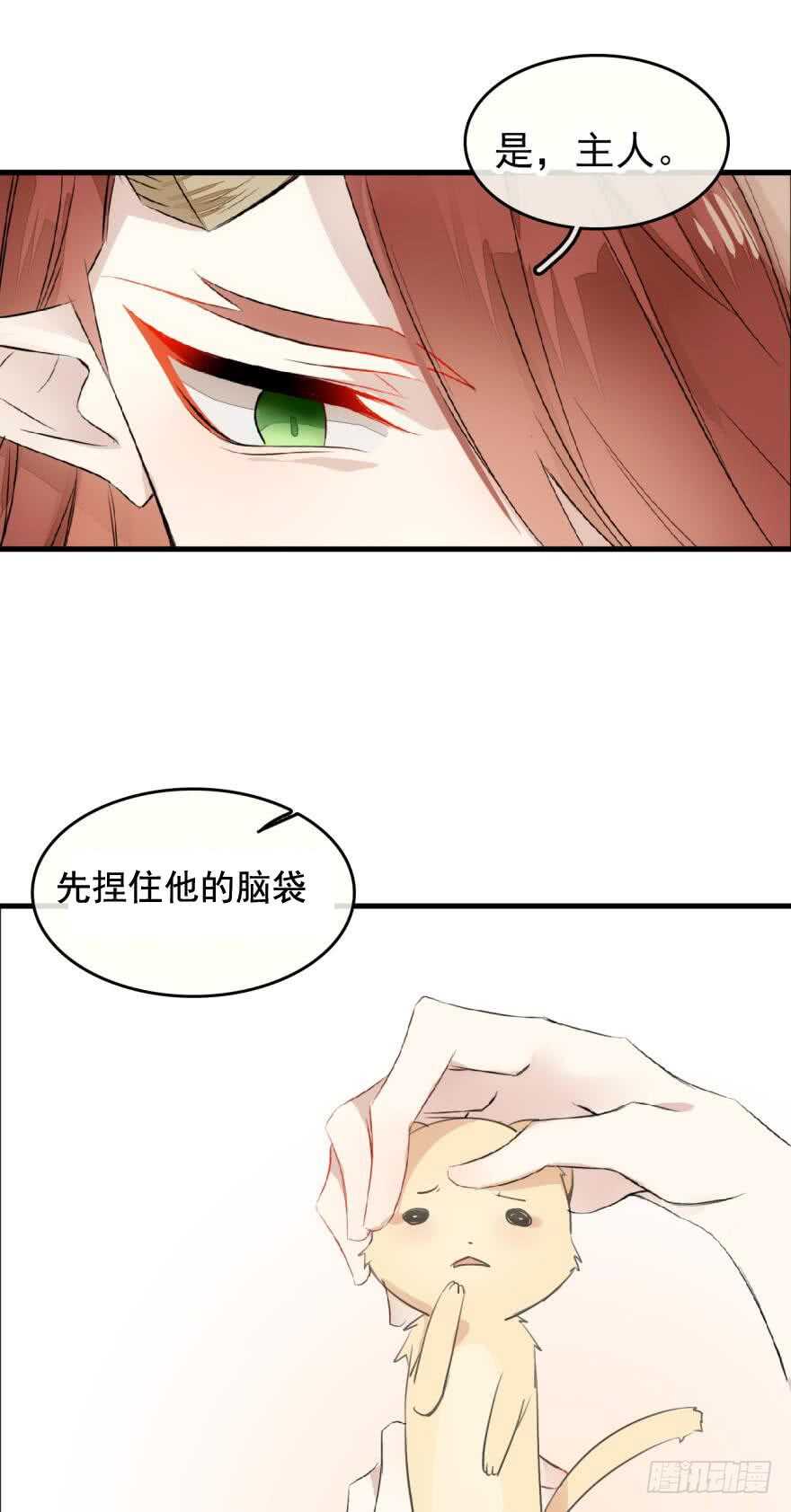 罗晓新年番外 日常训练23