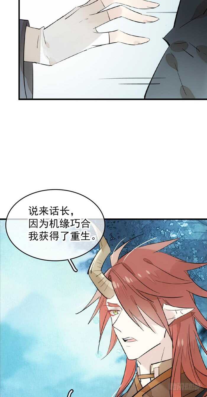 101 咬痕30
