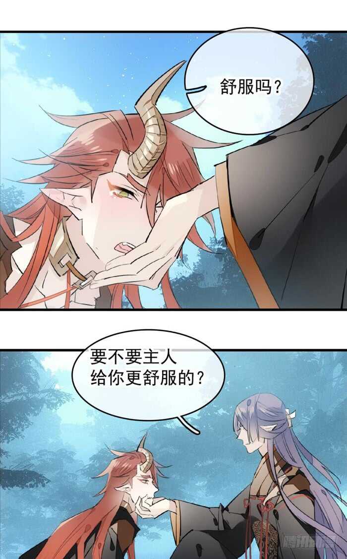 105 注意身后21