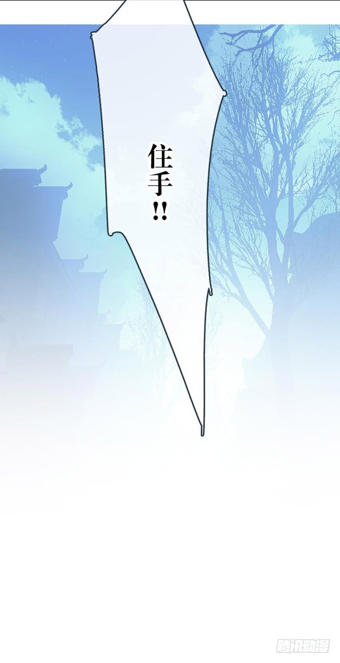 43 剑锋易折25